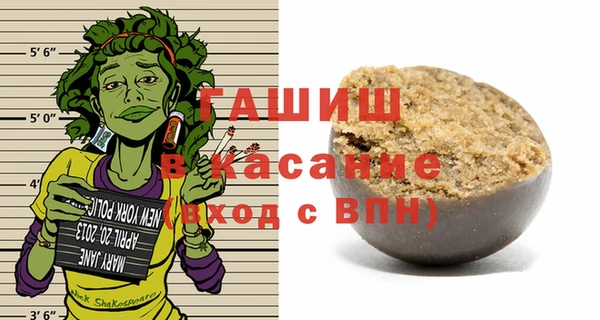 гашишное масло Бронницы